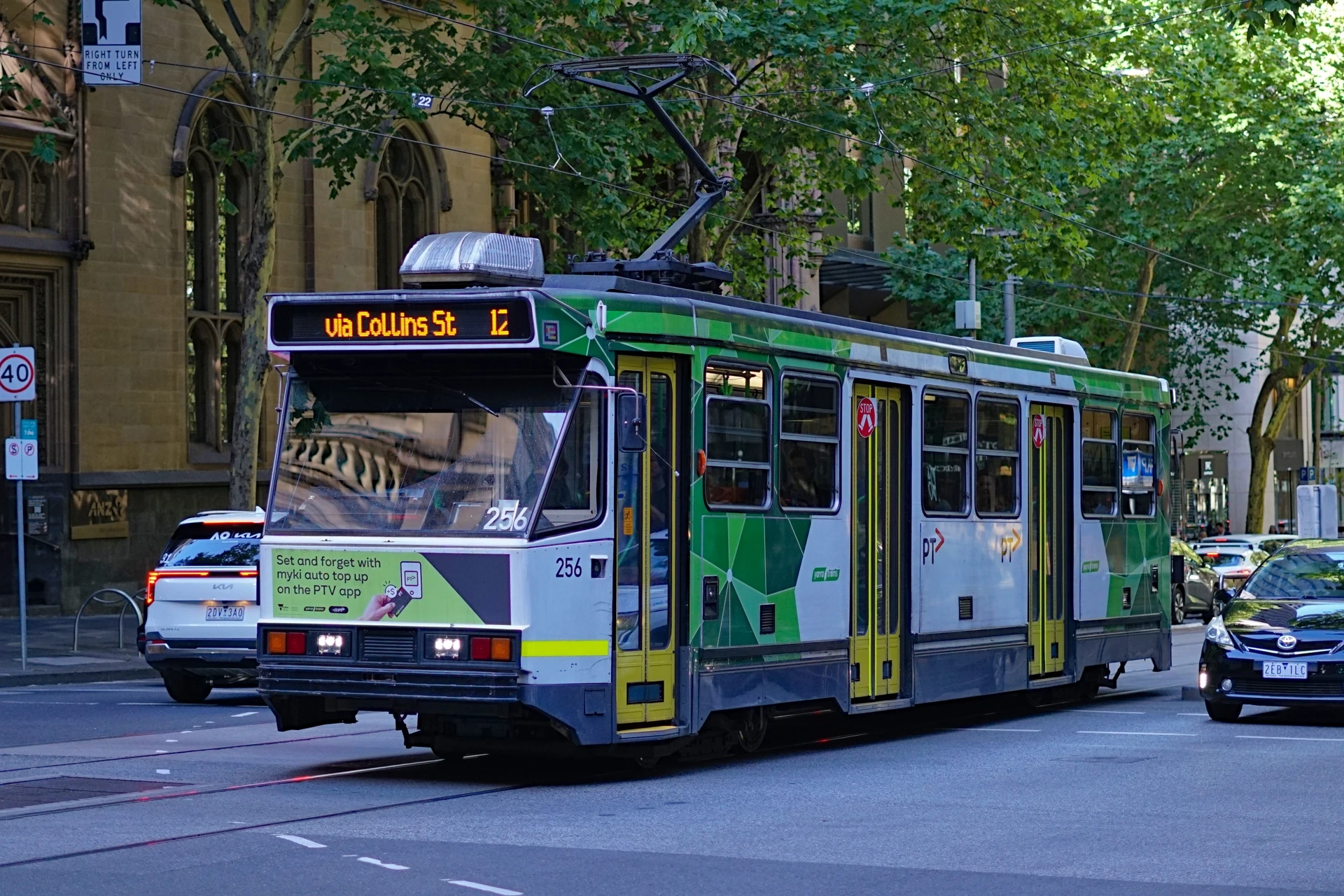 A Class 256